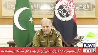 Lahore Police Press Conformance Ravi News