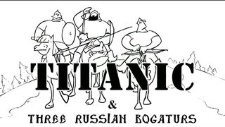 Titanic & Three russian bogaturs (animation)
