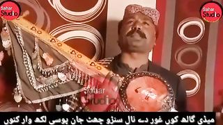 بہت کم دا گانا