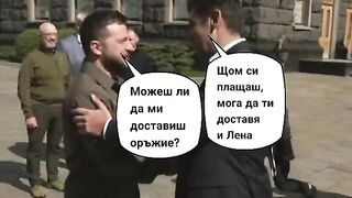 ПОЛИТИКА