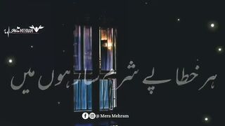 Gunaghar ho main best naat sharif