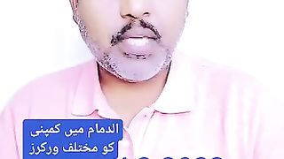 MashaAllah