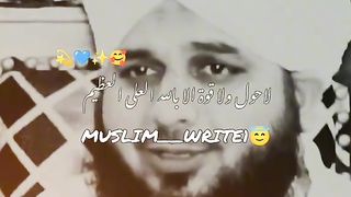 Achi bat