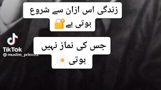 Zindgi is azan se shuro hoti he