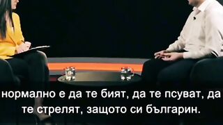 ГОВОРИ ХРИСТИЯН ПЕНДИКОВ
