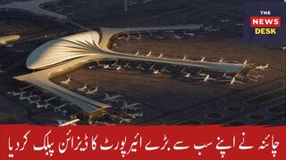 China unveiled it's largest Airport dsign 2023