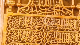 Ae Shoq Ura le Chal darbar e Muhammad Main | Best Naat
