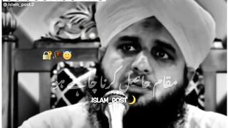 Mulana tareek jameel ka beean