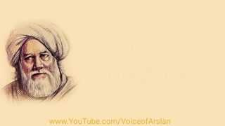 Bulleh Shah Poetry