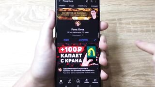 заработоок