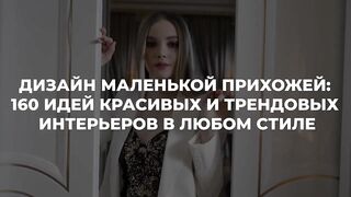 Дизайн маленькой прихожей 160 идей красивых и трендовых интерьеров в любом стиле