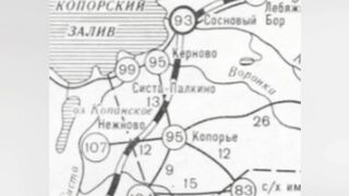 Загадки крепости Копорье, Лида Соловьева