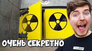 Провёл 24 часа в Бункере на Случай Конца Света