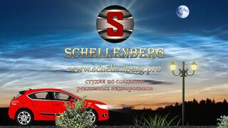 SCHELLENBERG. Студия рекламных видеороликов.