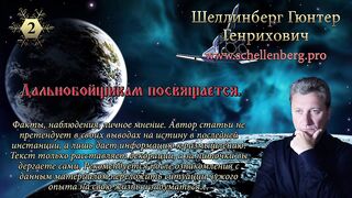 Дальнобойщикам посвящается.