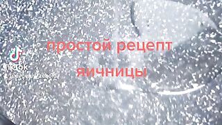 простой рецепт яичницы для любимой