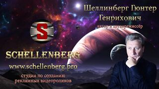 Звездная пыль.