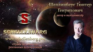 Отроки во вселенной.