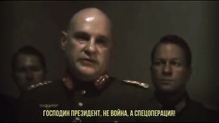 План Путина
