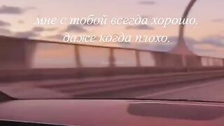 Любовь 3