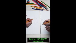 Как Нарисовать Крипер Майнкрафт | Creeper Minecraft