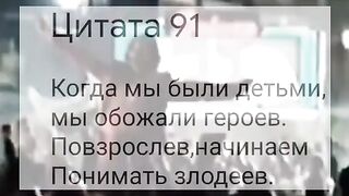 Quote