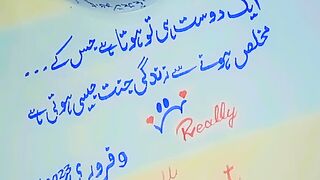 Ek Dost