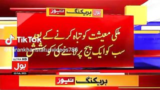 Imran Khan ki maqbuliat sy khof zada haqumat