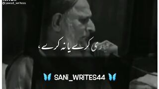 Moot Aker hi rehegi | Rola dene wala bayan