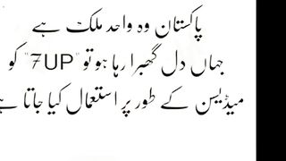 Hansna mana hai