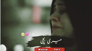 Meri_ bachi_ sad_ dialogue urdu_ drama_