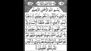 Surah Tin