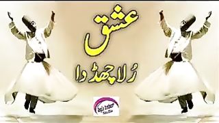 Pakistani Punjab Kalam baba bulleh shah