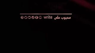 Fajar ke tasbih
