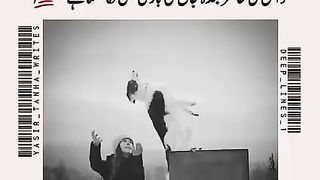 Kisi ka bhrwasa na torain