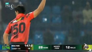 Haris rouf perfect yorker
