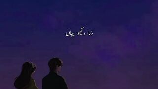 Kahani suno