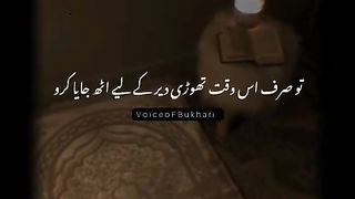TAHAJAD KA BAYAN