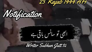 ابھی بھی وقت باقی ہے ..... پلیز اشتہار بر کلک کریں شکریہ
