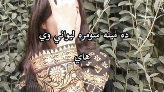 Song viral