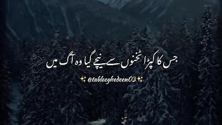ارشاد فرمایا ...... پلیز اشتہار برکلک کریں شکریہ