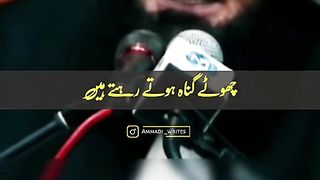 بڑی گنا ہوں سے بچوں ..... پلیز اشتہار پر کلک کری شکریہ