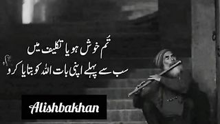 تو خوش ہو یہ تكليف میں ..... پلیز اشتہار ہر کلک کری شکریہ