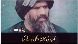 This video is about islamic knowledge