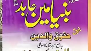 Islamic video