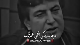 Mar_ jane_ ki_ agli_ khabar_ tak_ attitude_ poerty