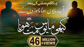 islamic video