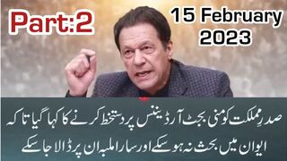 Jail Bharu movement is not imprisonment but real freedom | Imran Khan address Today | part 2