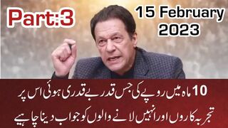 Jail Bharu movement is not imprisonment but real freedom | Imran Khan address Today | part 3
