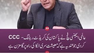 Jail Bharu movement is not imprisonment but real freedom | Imran Khan address Today | part 4